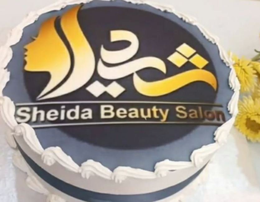 آموزشگاه آرایشگری صبا