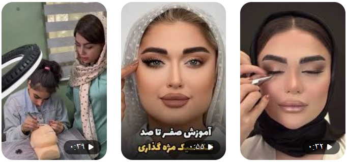 سالن اکستنشن مژه هروی