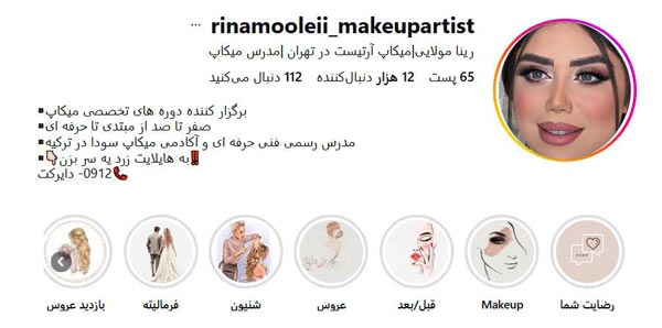 مصی مولایی بهترین مربی میکاپ تهران