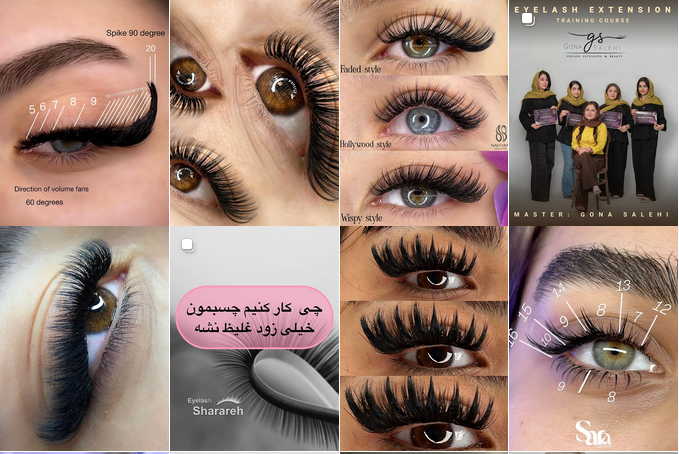 سالن زیبایی آرزو (بهترین سالن اکستنشن مژه تهران)