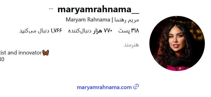 آکادمی میکاپ مریم رهنما در تهران